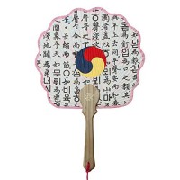 Korean Traditional Fan White / Korea traditional Fan / Folk Fan/ Korea souvenir - B01MTO8I1I